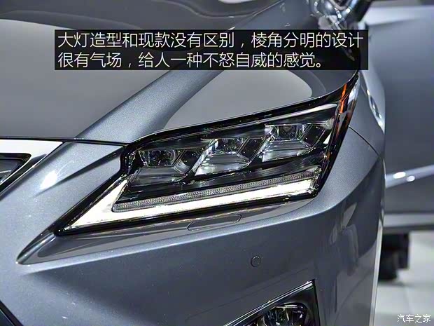 雷克薩斯 雷克薩斯RX 2018款 350L