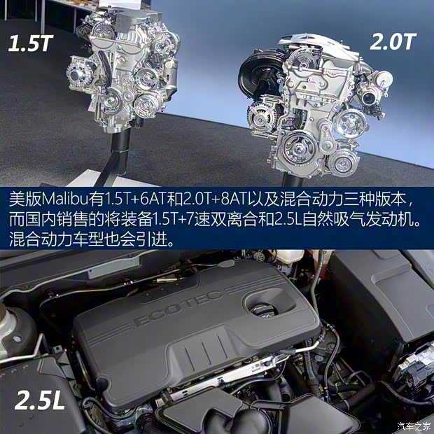 雪佛蘭(進(jìn)口) 邁銳寶(海外) 2015款 基本型