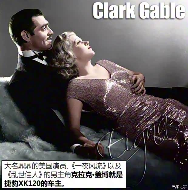 捷豹 捷豹XK 1950款 XK120