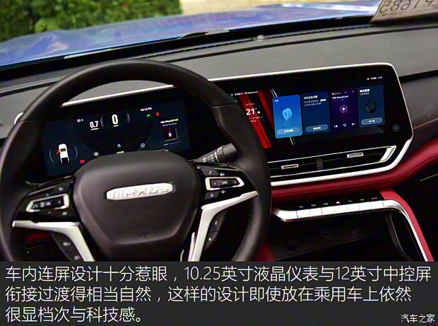 上汽大通 上汽大通MAXUS T90 2021款 2.0T双增压 自动四驱高底盘豪华型标箱 上汽大通 上汽大通MAXUS T90 2021款 2.0T双增压 自动四驱高底盘豪华型标箱