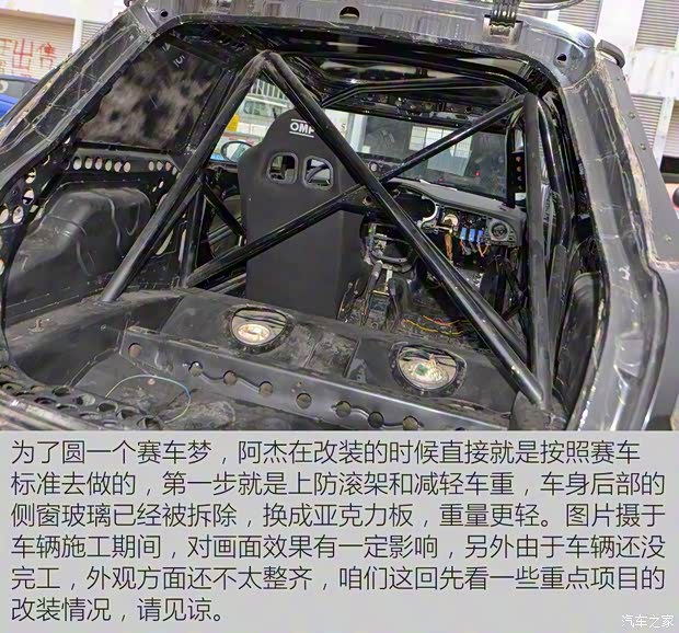 MINI MINI 2006款 1.6T COOPER S Gp