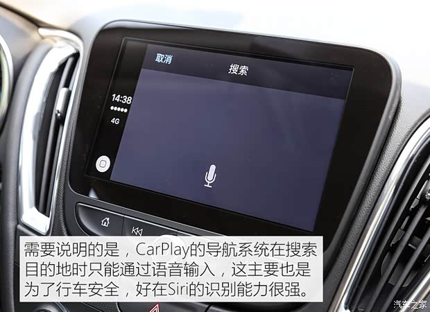 上汽通用雪佛兰 迈锐宝XL 2016款 1.5T 双离合锐耀版