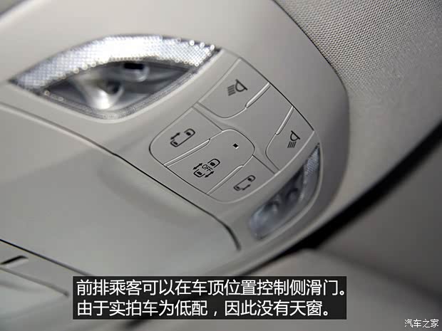 克莱斯勒(进口) Pacifica 2016款 基本型