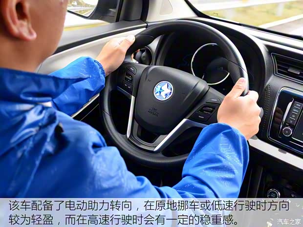 东风启辰 启辰M50V 2017款 基本型 东风启辰 启辰M50V 2017款 基本型