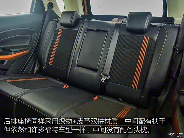 长安福特 翼搏 2018款 2.0L 自动四驱尊翼型 长安福特 翼搏 2018款 2.0L 自动四驱尊翼型