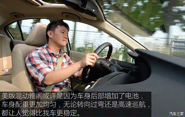 本田(进口) 雅阁(海外) 2014款 Hybrid