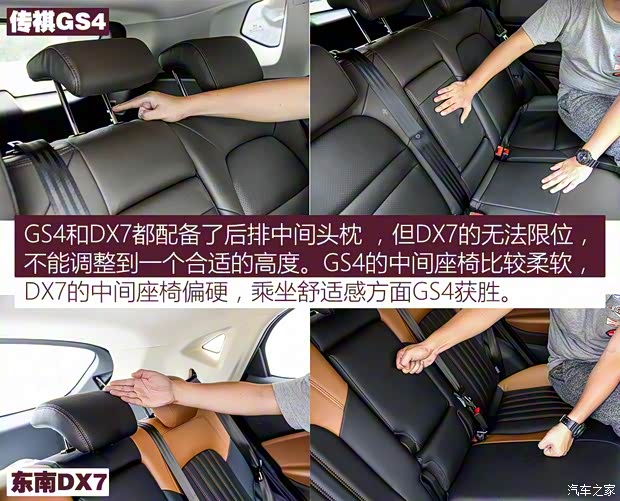 东南汽车 东南DX7 2015款 1.5T 自动尊贵型