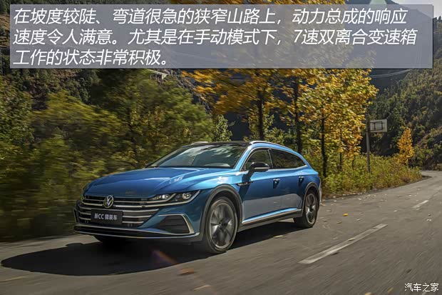 一汽-大众 一汽-大众CC 2021款 猎装车 380TSI 猎风版