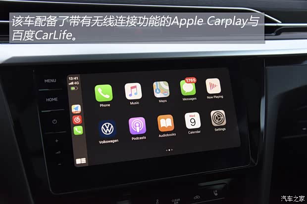 一汽-大眾 一汽-大眾CC 2021款 獵裝車 380TSI 獵風(fēng)版