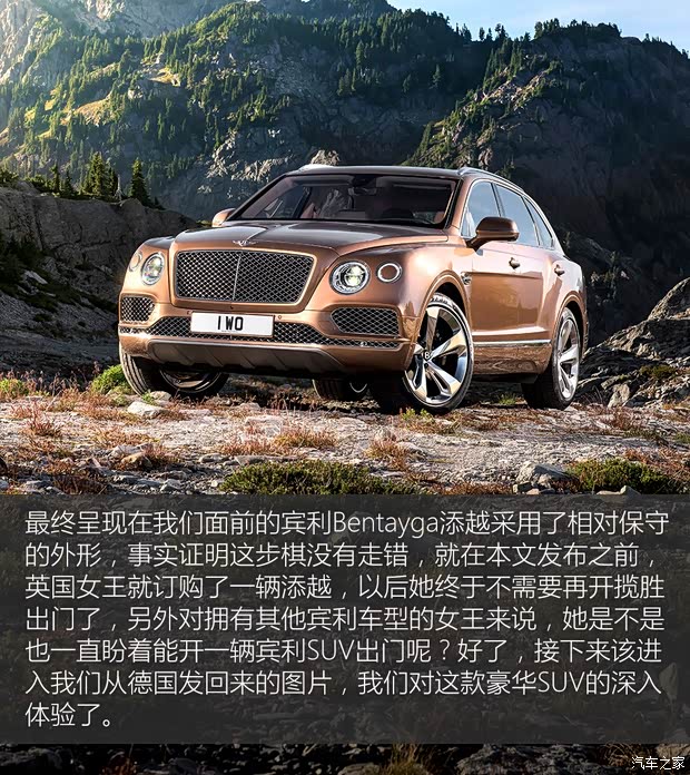 賓利 添越 2015款 基本型