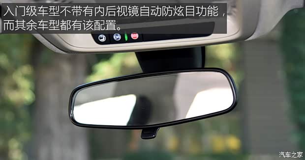 上汽通用别克 君越 2016款 20T 领先型