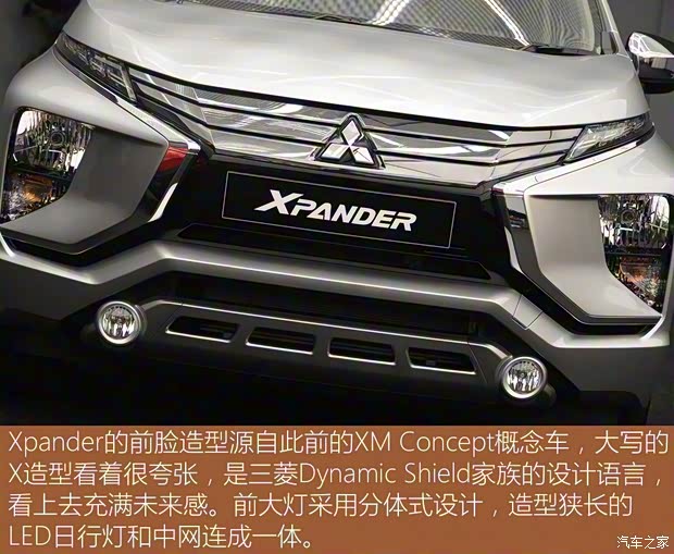 三菱(进口) Xpander 2017款 基本型