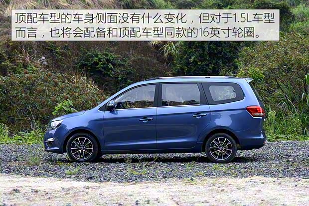 东风风行 风行S500 2016款 1.6L CVT尊贵型