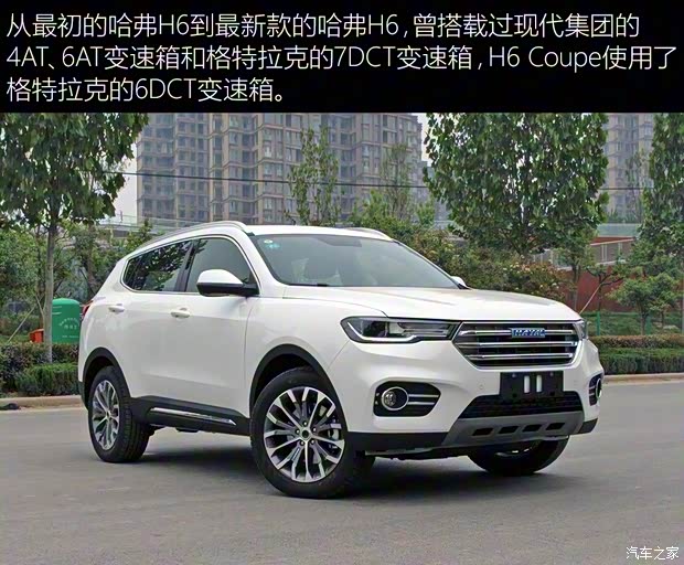 長城汽車 哈弗H6 2017款 藍(lán)標(biāo) 運動版 1.5T 自動兩驅(qū)尊享型