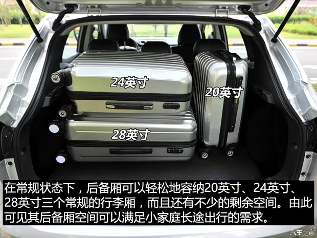 东风日产 逍客 2016款 2.0L CVT精英版