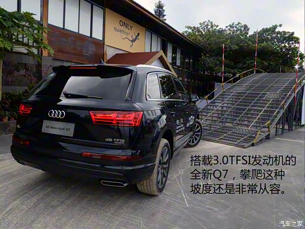 奥迪(进口) 奥迪Q7 2016款 45 TFSI 尊贵型 奥迪(进口) 奥迪Q7 2016款 45 TFSI 尊贵型