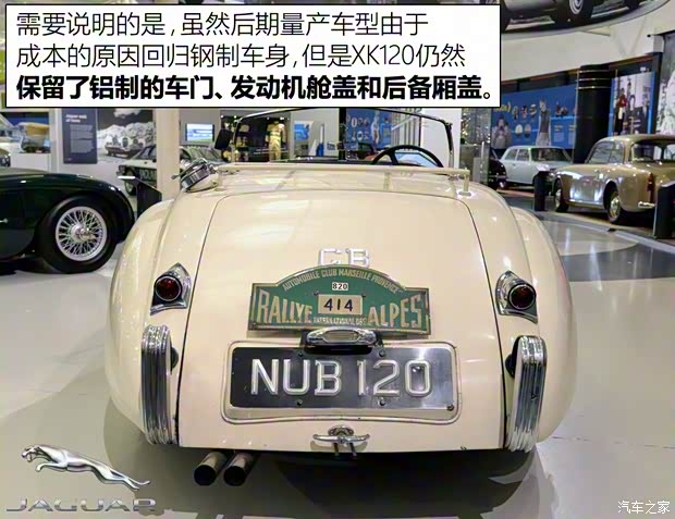 捷豹 捷豹XK 1950款 XK120 捷豹 捷豹XK 1950款 XK120