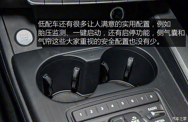 一汽-大众奥迪 奥迪A4L 2018款 30周年年型 30 TFSI 进取型 一汽-大众奥迪 奥迪A4L 2018款 30周年年型 30 TFSI 进取型