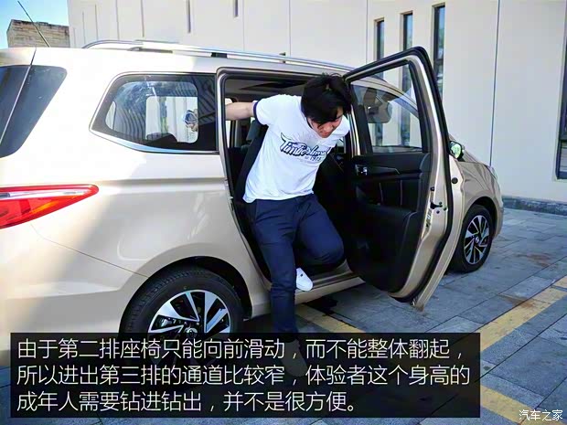 长安汽车 欧尚 2016款 1.5L 手动豪华型