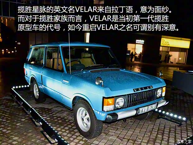 路虎(進口) 攬勝星脈 2017款 P380 首發(fā)限量版