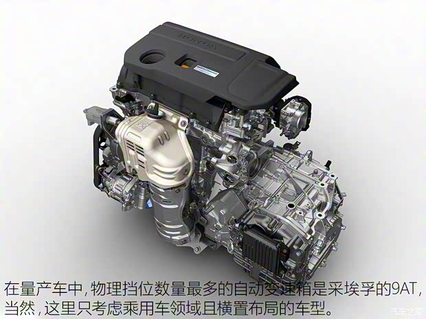 本田(进口) 雅阁(海外) 2018款 基本型 本田(进口) 雅阁(海外) 2018款 基本型