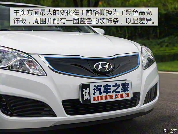 北京現(xiàn)代 伊蘭特新能源 2017款 基本型