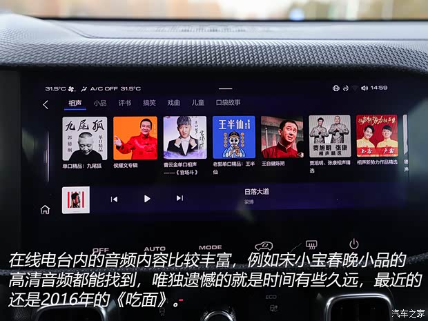 長城汽車 哈弗大狗 2020款 1.5T DCT馬犬版 長城汽車 哈弗大狗 2020款 1.5T DCT馬犬版