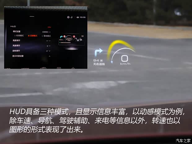 長城汽車 哈弗大狗 2020款 1.5T DCT馬犬版