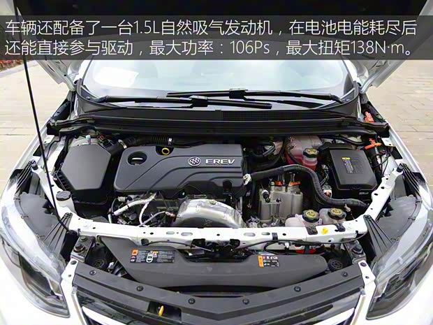 上汽通用別克 VELITE 5 2017款 時尚增程型 上汽通用別克 VELITE 5 2017款 時尚增程型