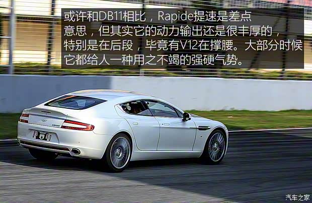 阿斯顿·马丁 Rapide 2016款 Rapide CE 阿斯顿·马丁 Rapide 2016款 Rapide CE