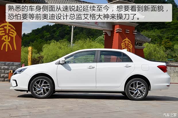 比亚迪 秦 2017款 1.5T 秦100 比亚迪 秦 2017款 1.5T 秦100