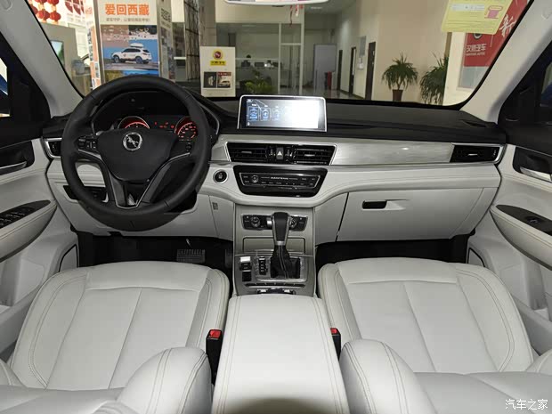 汉腾汽车 汉腾X5 2018款 1.5T CVT豪华版