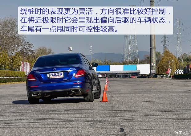 北京奔驰 奔驰E级 2017款 E 200 运动型 4MATIC 北京奔驰 奔驰E级 2017款 E 200 运动型 4MATIC