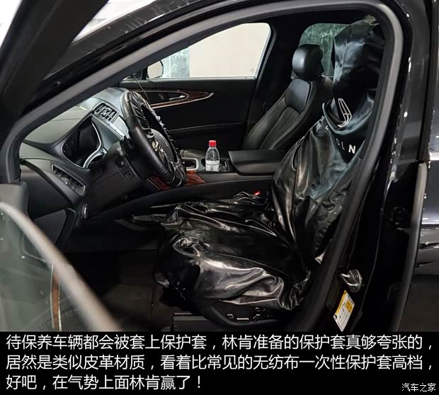 林肯 林肯MKX 2015款 2.7T 四驱尊耀版
