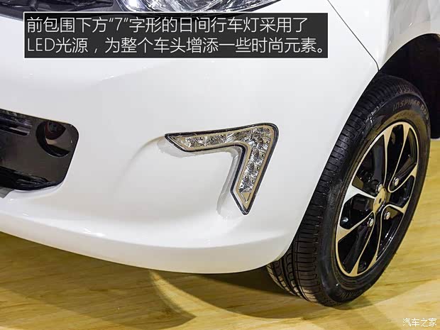 卡威汽车 卡威E20 2018款 基本型