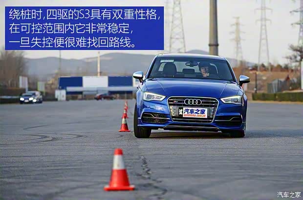 奥迪(进口) 奥迪S3 2015款 S3 2.0T Limousine 奥迪(进口) 奥迪S3 2015款 S3 2.0T Limousine