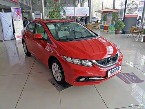 【图】售价不变 本田思域 杰德增配车型上市