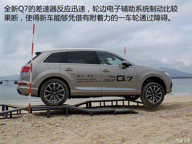 奥迪(进口) 奥迪Q7 2016款 45 TFSI 尊贵型 奥迪(进口) 奥迪Q7 2016款 45 TFSI 尊贵型