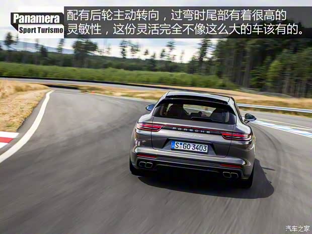 保时捷 Panamera 2017款 Panamera Turbo Sport Turismo 4.0T