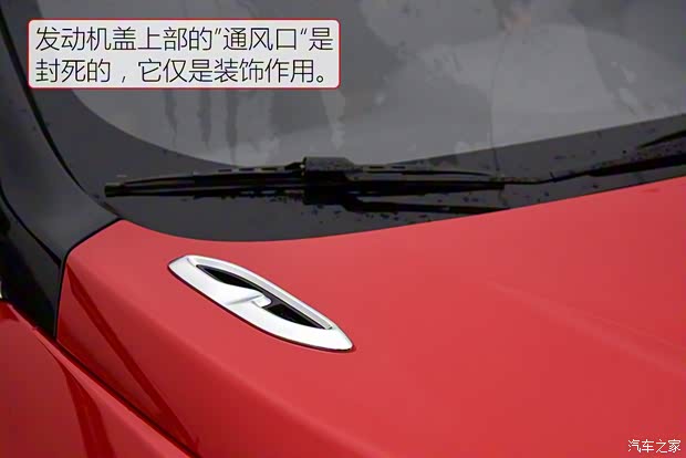 比亚迪 元 2016款 1.5TID 自动顶配型