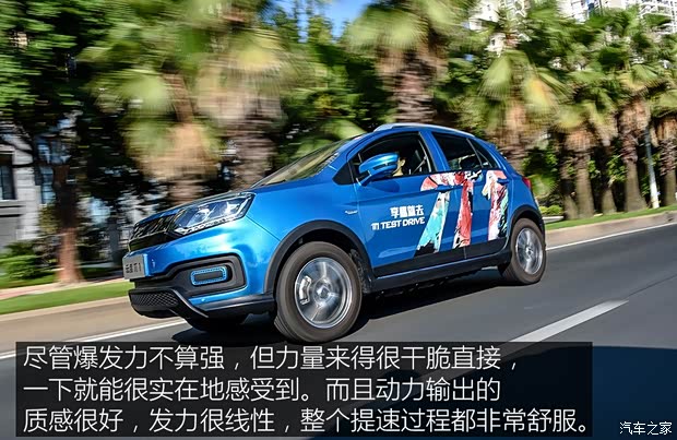 云度新能源 云度π1 2017款 基本型