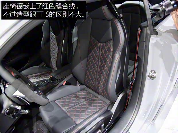 奥迪RS 奥迪TT RS 2016款 TT RS Coupe