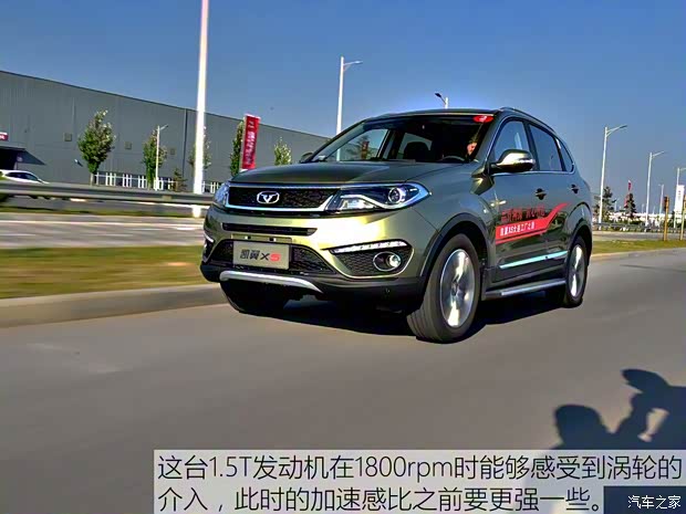 凯翼汽车 凯翼X5 2017款 1.5T CVT旗舰型