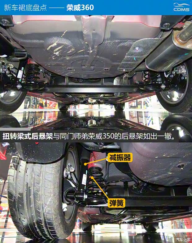 上汽集团 荣威360 2015款 1.5L 自动豪华版 上汽集团 荣威360 2015款 1.5L 自动豪华版