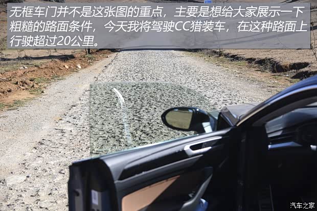 一汽-大众 一汽-大众CC 2021款 猎装车 380TSI 猎风版