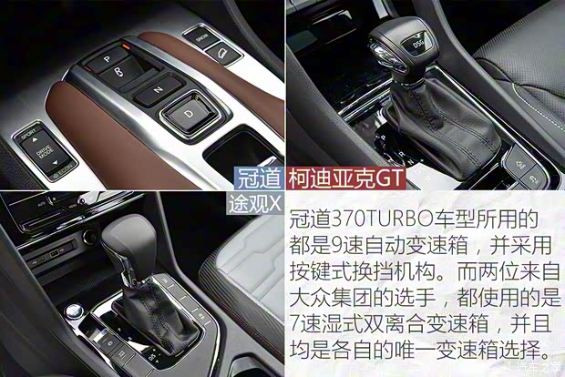 上汽大众 途观X 2021款 330TSI 两驱越享版 上汽大众 途观X 2021款 330TSI 两驱越享版