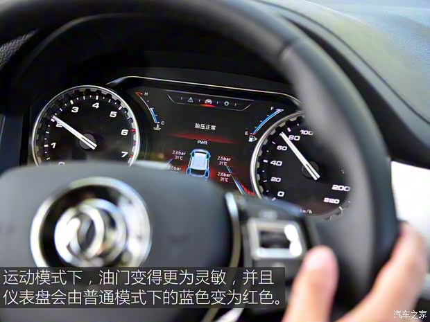 东风风行 景逸X6 2017款 劲享系列 1.5T CVT尊贵型 东风风行 景逸X6 2017款 劲享系列 1.5T CVT尊贵型