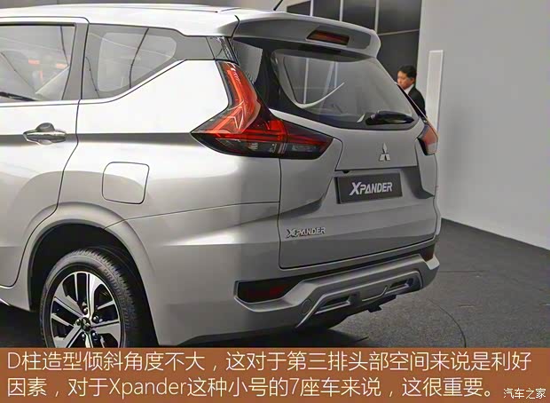 三菱(进口) Xpander 2017款 基本型