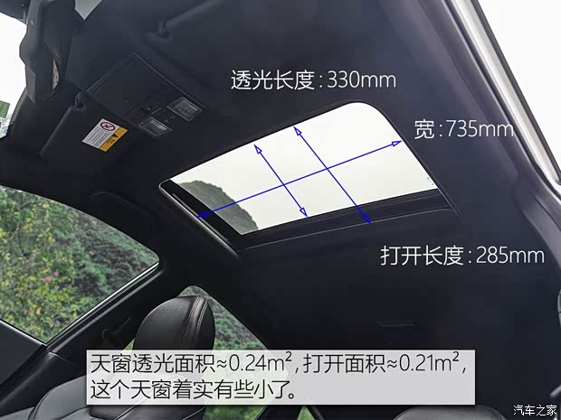 一汽奔腾 奔腾X80 2017款 1.8T 自动运动型