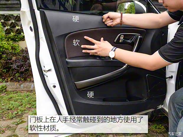 一汽奔腾 奔腾X80 2017款 1.8T 自动运动型